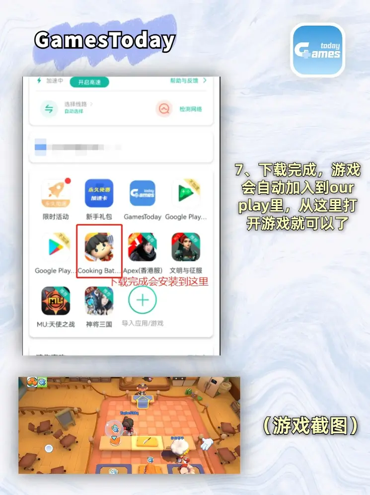 九游会j9截图3