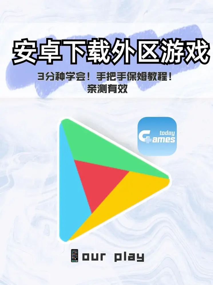 九游会j9截图0