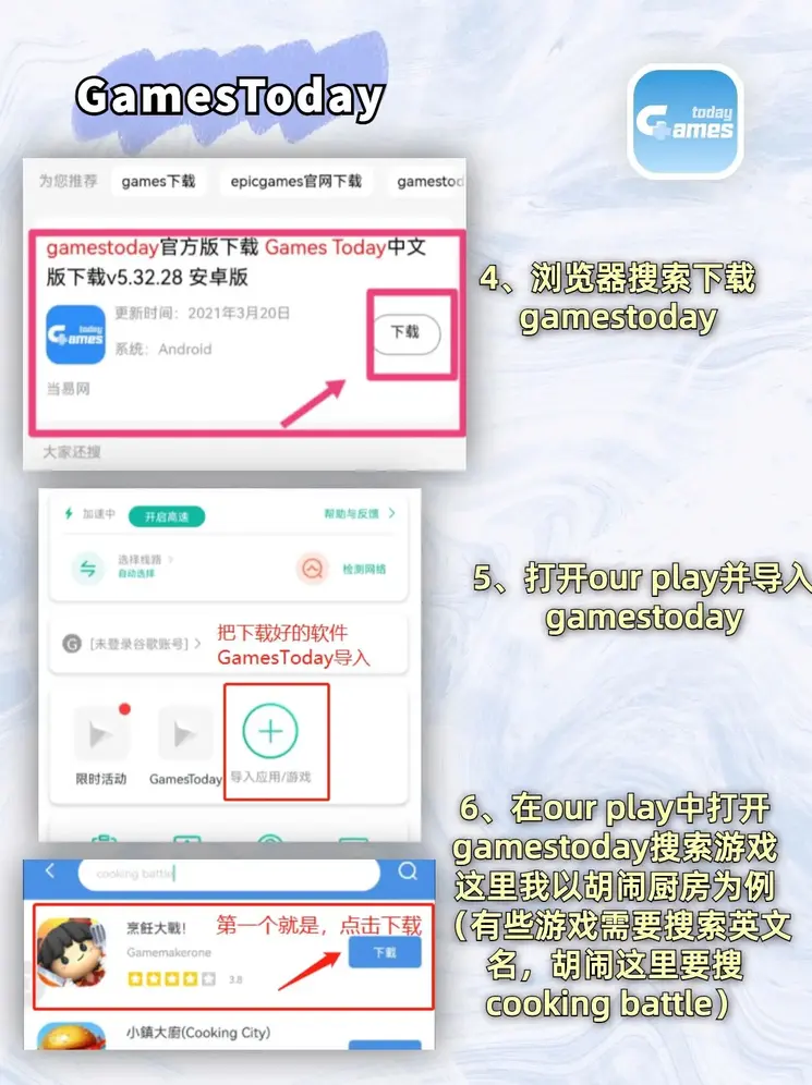 九游会j9截图2